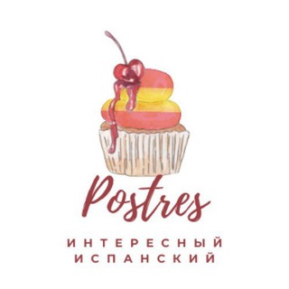 Логотип @postreses - POSTRES