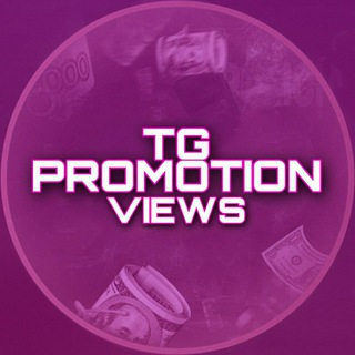 Логотип @posttgpromotion - 𝐓𝐆 𝐏𝐑𝐎𝐌𝐎𝐓𝐈𝐎𝐍 | 𝐕𝐈𝐄𝐖𝐒 | @TGPROMOTION_bot