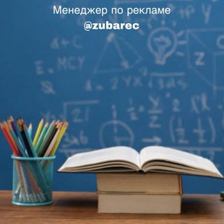 Логотип @postupay_pravilno - Поступление в ВУЗ | Советы и Секреты