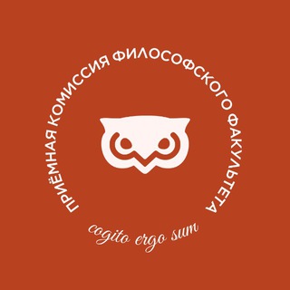 Логотип @postupinaphilosmsu - Поступи на филосфак МГУ!