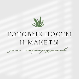 Логотип @postyskorny - 📄 Готовые посты и макеты | SKORNY 📄