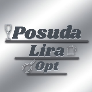 Логотип @posuda_lira_opt - Posuda_Lira_Opt