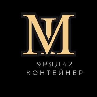 Логотип @posudaalmatyopt - Байсат 9 РЯД 42 КОНТЕЙНЕР