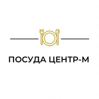 Логотип @posudacentrm - Посуда Центр-М