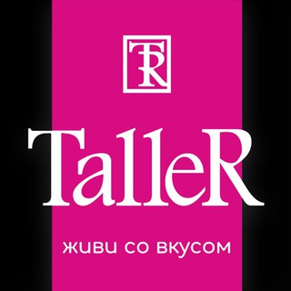 Логотип @posudataller - Посуда TalleR — Живи со вкусом!