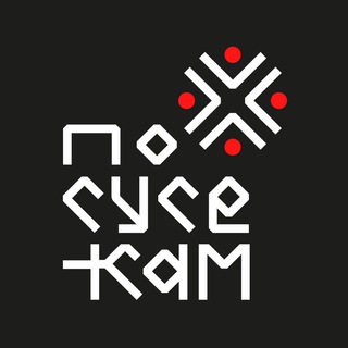 Логотип @posusecam - POSUSECAM