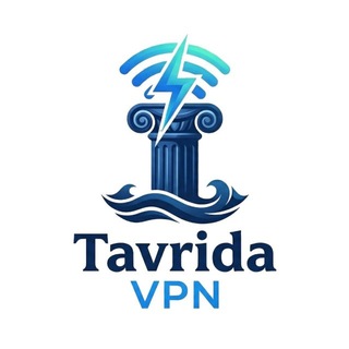 Логотип @posuv - Tavrida VPN 🔐