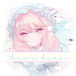 Логотип @potaatoworld - ꕀׄЗАКРЫТО| 𝑦ₒᵣₒׄ'𝑠 𝑑ᵣׄₑₐ𝑚ׄ⭔︩ׄ