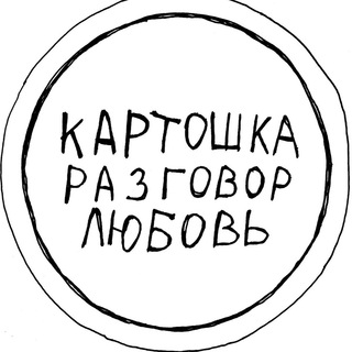 Логотип @potatomedia - Рома Сит. Записки