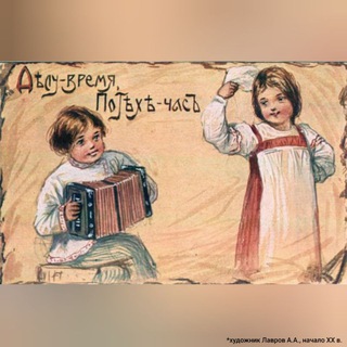 Логотип @potehechas_tsaritsyno - Потехе час | Детский клуб ЖК Царицыно