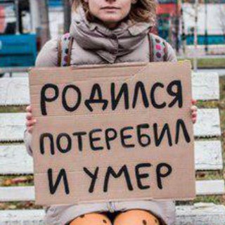 Логотип @poterebi - Poterebi