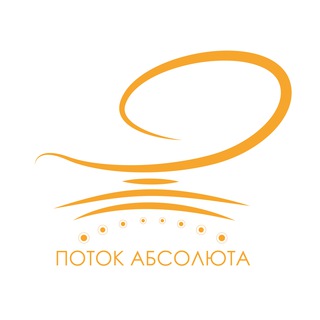 Логотип @potok_absoluta8 - КОНТАКТЕРЫ - АНОНСЫ - ПОТОК АБСОЛЮТА