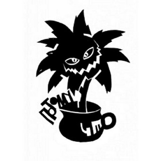 Логотип @potomuchto_official - Потомучто