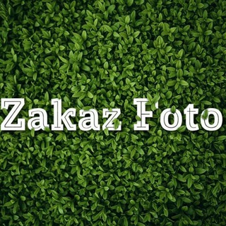 Логотип @potozakaz - 👉ZAKAZ FOTO 👈
