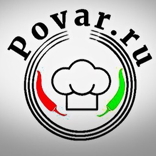 Логотип @povar3 - Повар.ru 🇷🇺 Работа
