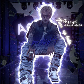 Логотип @povegorkaship14 - ♡povegorkaship14♡