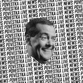Логотип @povestkainside - Повестка — LIVE