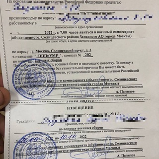 Логотип @povestki_kazan - Где раздают повестки Казань ‼️ мобилизация Татарстан