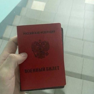 Логотип @povestki_moskva_russia - Как откосить от армии Москва, Россия