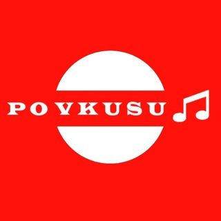 Логотип @povkusutop - poVKUSU.music | НОВИНКИ 2021