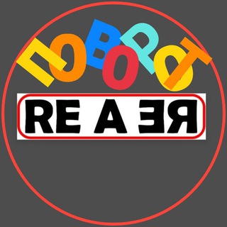 Логотип @povorot_rv - Rea_Swivel ® с 2015 гг основной канал про поворотные механизмы для сидений. #поворотное , #swivel #поворотноесиденье