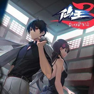 Логотип @povsednevnayajizn012 - Повседневная жизнь бессмертного короля