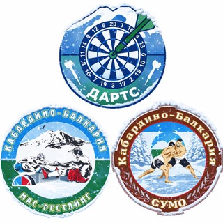 Логотип @power_kbr - Сумо, Мас -КБР🏔