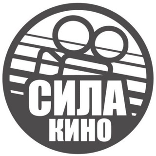 Логотип @power_of_cinema - СИЛА КИНО
