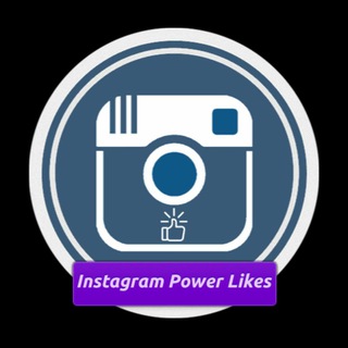 Логотип @powerlikesinfluncer24h - 24HR power likers influence