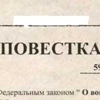 Логотип @powestka - Повестка