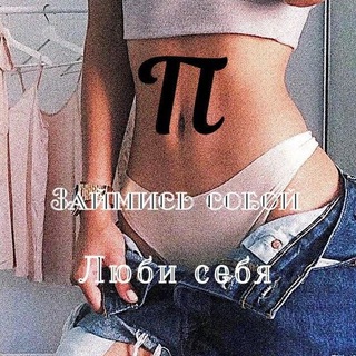 Логотип @poxydeyka - P O X Y D E Y K A ✶ наука управления собой 🖤