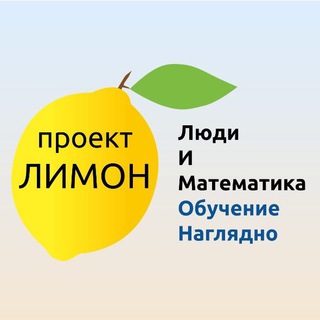 Логотип @poymem - Школа ЛИМОН. Дверца в математику