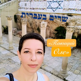 Логотип @poyushiyole - Поющий Оле