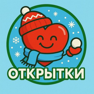 Логотип @pozdravlenia00 - Картинки на день рождения