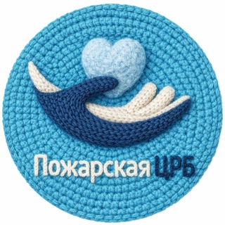 Логотип @pozh_crb - Пожарская ЦРБ
