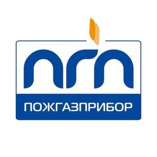 Логотип @pozhgazpribor - Пожгазприбор