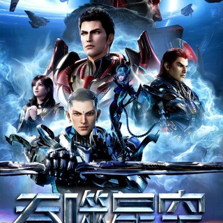 Логотип @pozhiratelzvyezd - Пожиратель звёзд