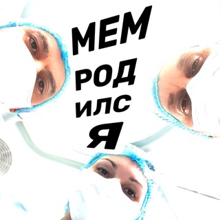 Логотип @pozitiv_dobro_news - Мем родился