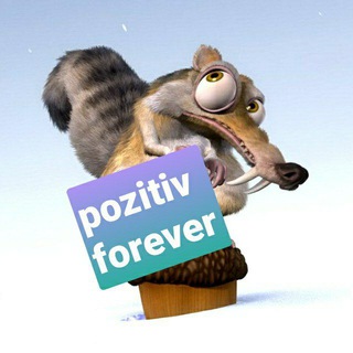 Логотип @pozitivfor - 😁Позитив Forever👍