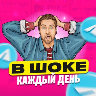 Логотип @poznaval_kin - В шоке каждый день