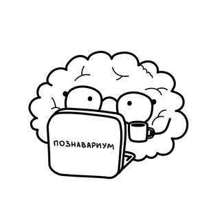 Логотип @poznn_tg - Познавариум