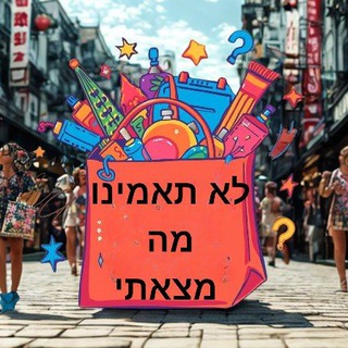 Логотип @pozul - לא תאמינו מה מצאתי!!!