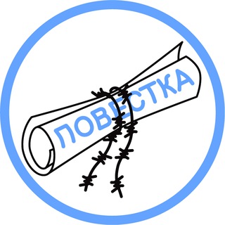 Логотип @pozvachat - Повестка чат