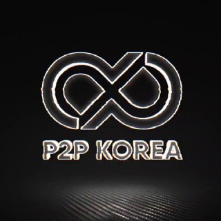 Логотип @pp2ppkorea - P2P В КОРЕЕ