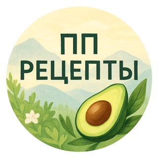 Логотип @pp_resep - ПП рецепты