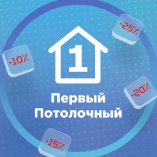 Логотип @ppdealer - Первый Потолочный | Тюмень и Тобольск