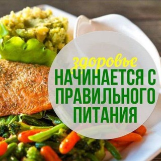 Логотип @ppdieti - ПП рационы. БЖУ.