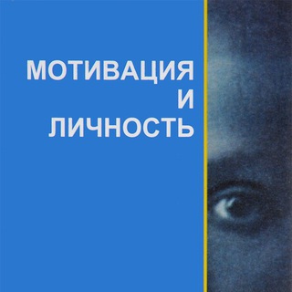 Логотип @ppersonality - Мотивация и Личность