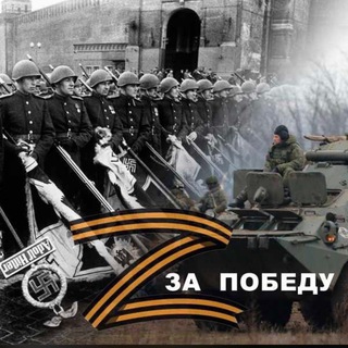 Логотип @ppifrf - I-й Партизанский Информационный Фронт 🇷🇺