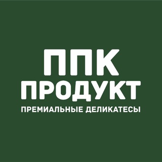 Логотип @ppkprodukt - Продукты для ресторана. ППК ПРОДУКТ
